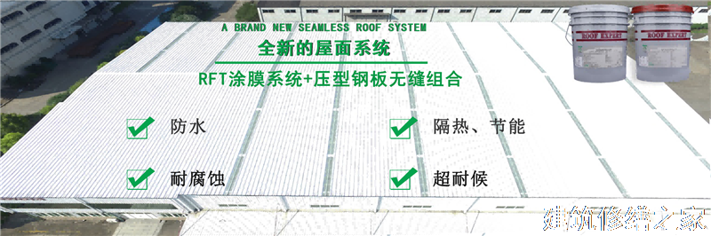 肇庆2026鼎湖区 金属屋面防腐 有没有隐形增项费用